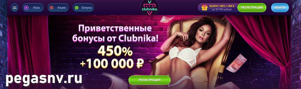 Мобильное приложение казино Klubnika Мобильное приложение казино Klubnika