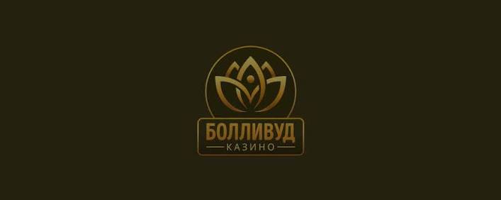 Обзор популярного индийского казино Bollywood Обзор популярного индийского казино Bollywood